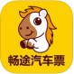畅途网手机客户端下载_畅途网手机客户端下载最新官方版 V1.0.8.2下载 _畅途网手机客户端下载破解版下载