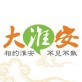 大淮安网下载_大淮安网下载官网下载手机版_大淮安网下载中文版下载
