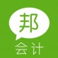 会计帮下载_会计帮下载ios版下载_会计帮下载官网下载手机版