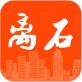 离石乐购下载_离石乐购下载手机版_离石乐购下载中文版下载