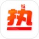 热付通下载_热付通下载中文版下载_热付通下载中文版下载