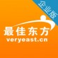 最佳东方酒店招聘_最佳东方酒店招聘手机版_最佳东方酒店招聘电脑版下载