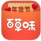 百草味下载_百草味下载积分版_百草味下载官网下载手机版