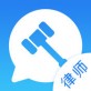 公律下载_公律下载中文版_公律下载最新官方版 V1.0.8.2下载