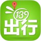 139出行苏州下载_139出行苏州下载中文版_139出行苏州下载中文版