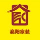 襄阳家装下载_襄阳家装下载中文版下载_襄阳家装下载app下载