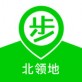 步步北领地下载_步步北领地下载攻略_步步北领地下载安卓版下载V1.0