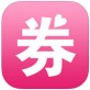 券了么下载_券了么下载最新官方版 V1.0.8.2下载 _券了么下载官网下载手机版