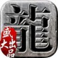 沙巴克传奇手游下载_沙巴克传奇手游下载官网下载手机版_沙巴克传奇手游下载app下载