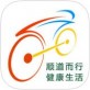 南昌公共自行车下载