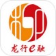 龙行e融下载_龙行e融下载最新官方版 V1.0.8.2下载 _龙行e融下载官网下载手机版