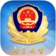 南宁邕易行官方下载_南宁邕易行官方下载手机版_南宁邕易行官方下载中文版下载