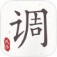 民乐调音器app苹果版下载