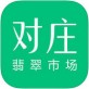 对庄翡翠客户端下载_对庄翡翠客户端下载下载_对庄翡翠客户端下载最新官方版 V1.0.8.2下载