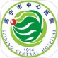 遂宁市中心医院官方下载_遂宁市中心医院官方下载手机游戏下载_遂宁市中心医院官方下载最新版下载