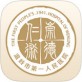 掌上温岭一院客户端下载_掌上温岭一院客户端下载最新版下载_掌上温岭一院客户端下载下载