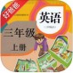 好爸妈点读机下载_好爸妈点读机下载手机版_好爸妈点读机下载ios版下载