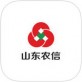 山东农信企业版下载_山东农信企业版下载app下载_山东农信企业版下载电脑版下载