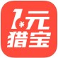 一元猎宝下载_一元猎宝下载最新版下载_一元猎宝下载最新官方版 V1.0.8.2下载