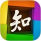 手机知网下载_手机知网下载安卓版下载V1.0_手机知网下载官网下载手机版