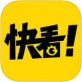 快看漫画下载_快看漫画下载安卓手机版免费下载_快看漫画下载app下载
