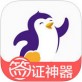 百程签证官下载_百程签证官下载官方正版_百程签证官下载app下载