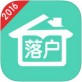 北京积分落户政策2016下载_北京积分落户政策2016下载积分版