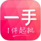 一手软件下载_一手软件下载下载_一手软件下载中文版