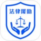温州法律援助下载_温州法律援助下载安卓版_温州法律援助下载积分版