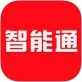 中国重汽智能通下载_中国重汽智能通下载中文版_中国重汽智能通下载手机版