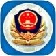 河南警民通下载_河南警民通下载官网下载手机版_河南警民通下载app下载