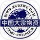 中国大宗物资网下载_中国大宗物资网下载中文版下载_中国大宗物资网下载小游戏
