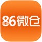 86微仓下载_86微仓下载最新版下载_86微仓下载最新官方版 V1.0.8.2下载