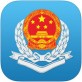 珠海国税下载_珠海国税下载官方正版_珠海国税下载小游戏