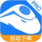 掌上火车票官方版下载_掌上火车票官方版下载积分版_掌上火车票官方版下载手机版安卓