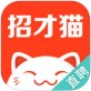 58招才猫下载