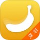 深圳社保查询app下载_深圳社保查询app下载中文版下载_深圳社保查询app下载安卓版下载V1.0