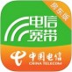 公寓宽带房东版下载_公寓宽带房东版下载中文版_公寓宽带房东版下载手机版安卓