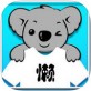 懒人家下载_懒人家下载安卓版_懒人家下载最新版下载