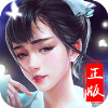 永恒仙剑官方版_永恒仙剑官方版攻略_永恒仙剑官方版破解版下载