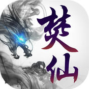 大唐焚仙纪苹果手机官网版_大唐焚仙纪苹果手机官网版手机版安卓_大唐焚仙纪苹果手机官网版安卓版下载