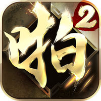 啪啪三国2最新破解版_啪啪三国2最新破解版积分版_啪啪三国2最新破解版最新版下载