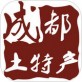 成都土特产下载_成都土特产下载破解版下载_成都土特产下载最新版下载