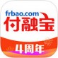 付融宝理财下载_付融宝理财下载安卓版_付融宝理财下载最新版下载