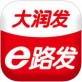 大润发e路发平台下载_大润发e路发平台下载中文版下载_大润发e路发平台下载积分版