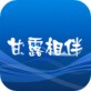 甘露相伴医生版下载_甘露相伴医生版下载官方版_甘露相伴医生版下载官方版