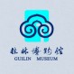 桂林博物馆导览下载_桂林博物馆导览下载手机版_桂林博物馆导览下载中文版下载