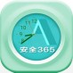 安全生产365下载_安全生产365下载安卓版下载V1.0_安全生产365下载下载