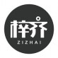 梓齐下载_梓齐下载中文版_梓齐下载下载
