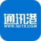 365通讯港下载_365通讯港下载最新版下载_365通讯港下载ios版